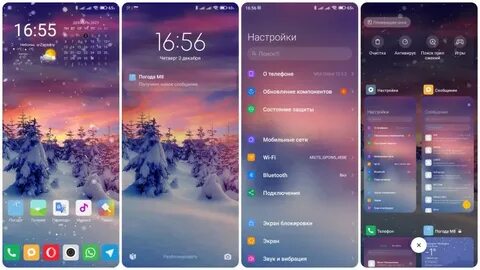 Темы экрана xiaomi