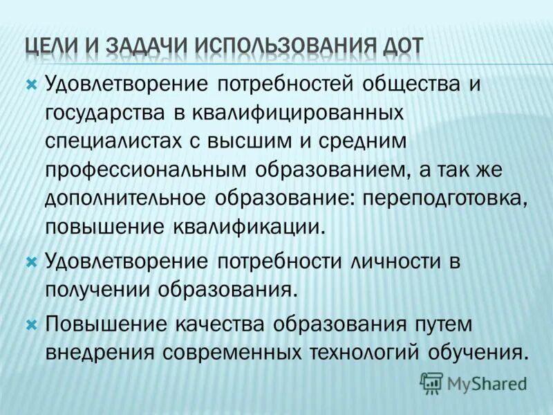 Как стать квалифицированным специалистом. Как стать квалифицированным специалистом