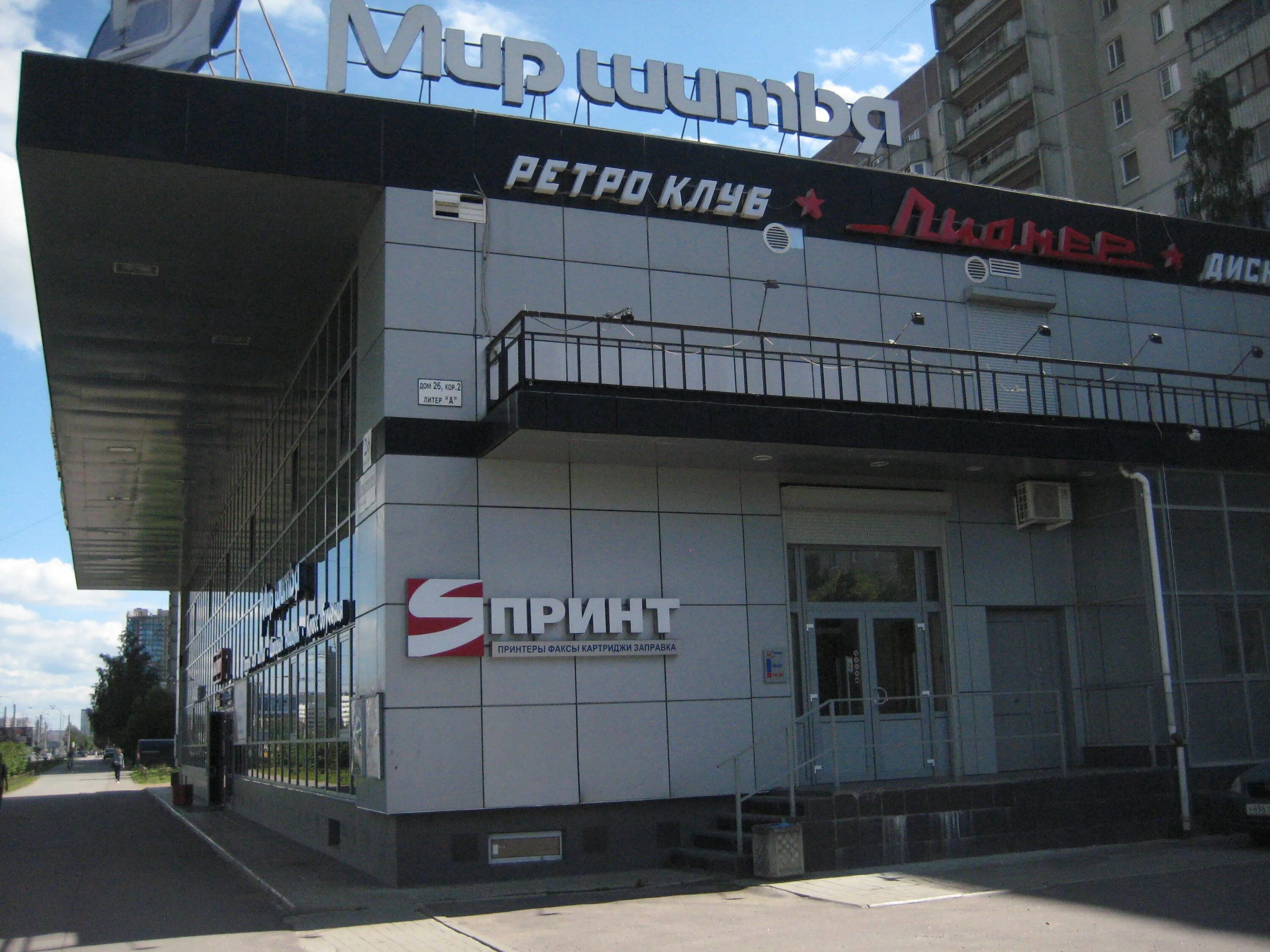 испытателей 26 корп 2. испытателей 26 корп 2. испытателей 26 корп 2. 2. проспект испытателей 26.