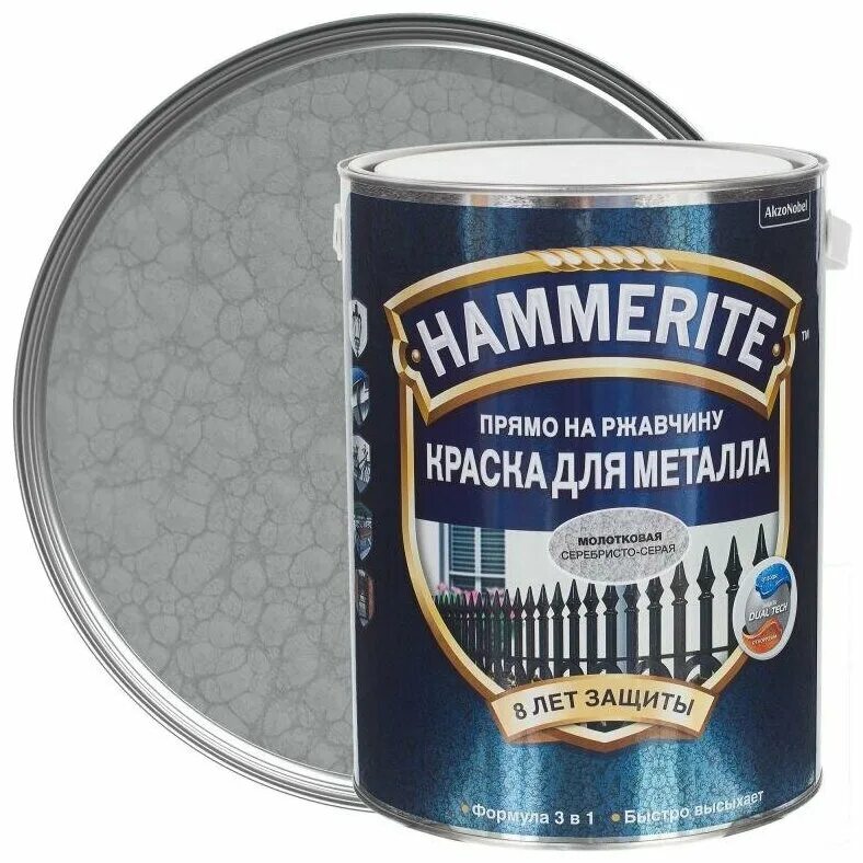 Краска по металлу hammerite купить