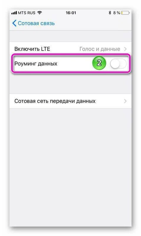 Как включить мобильный интернет на айфоне 11. Как включить интернет на айфоне. Отключение мобильного интернета айфон. Как подключить мобильный интернет на айфоне 11. Включить интернет мини