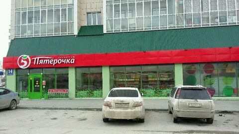 Магазин хороший новосибирск