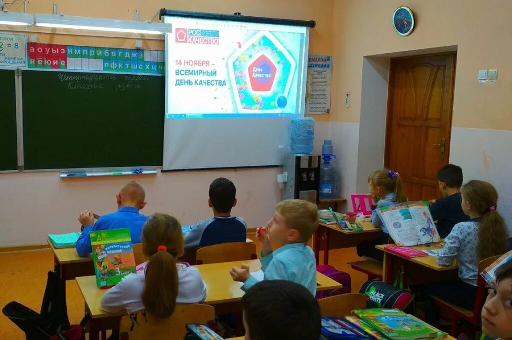 Видео уроки качества. Уроки качества в начальной школе. Урок качества в начальных классах. Урок качества в школе. Классный час урок качества.