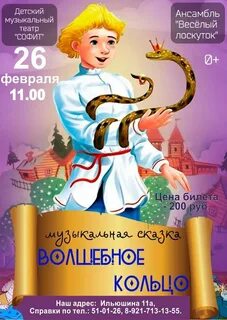 Сказки детям без музыки