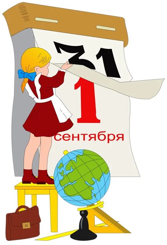 Первое сентября девочки. Календарь первое сентября. Школьники на линейке. Идеи на 1 сентября. Торжественная линейка 1 сентября.