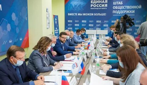Сайт минэкономики нижегородской