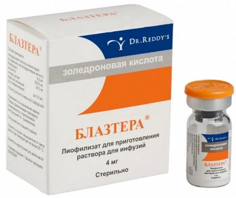 Аналог золедроновой кислоты