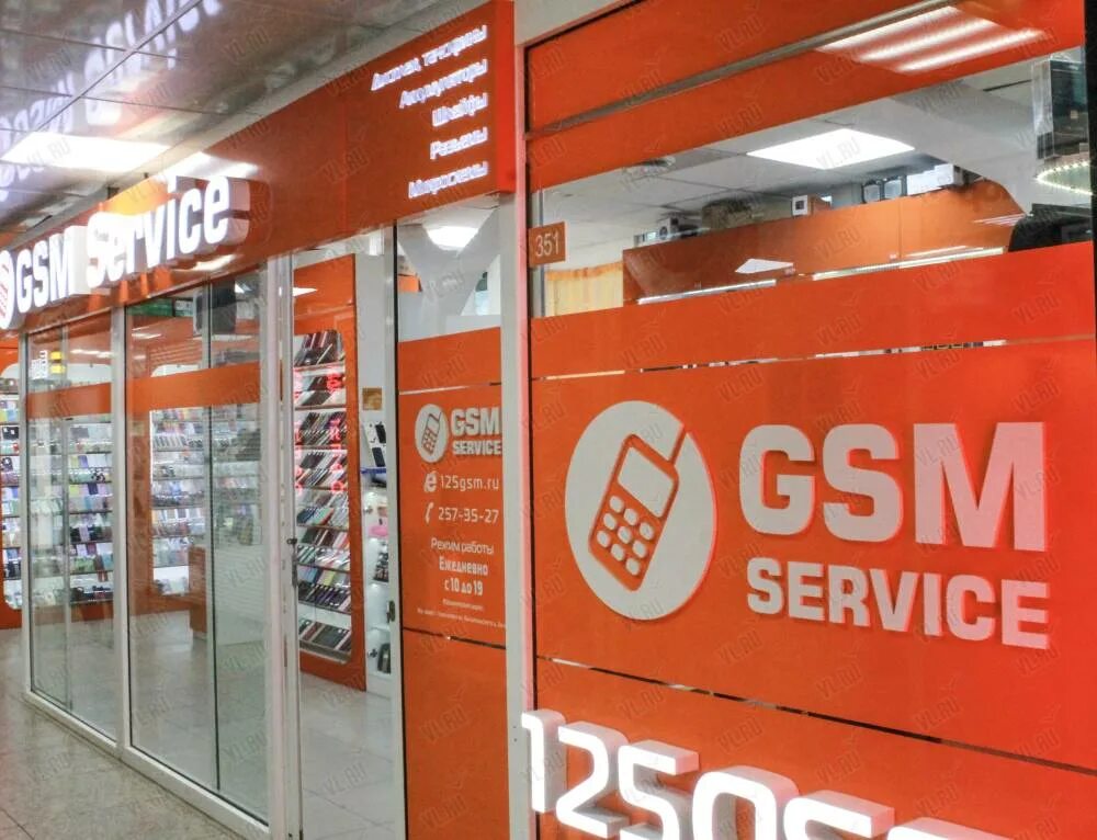 Gsm спб интернет. GSM Store СПБ. GSM Владивосток. GSM Butik Санкт-Петербург. Питер GSM магазин.