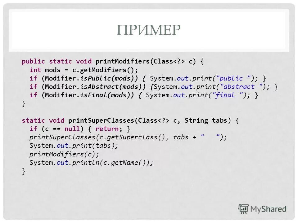 Public int c. Public static void. public static void main. public static void main string[] args. public static void java.