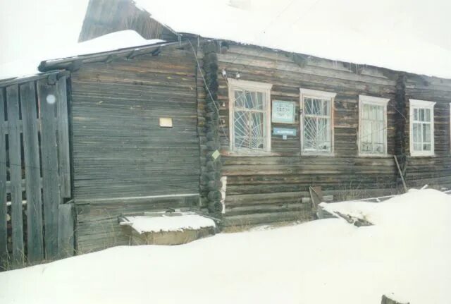 Деревня феклуха. Коленгская школа. Деревня феклуха. Деревня феклуха. Деревня феклуха.