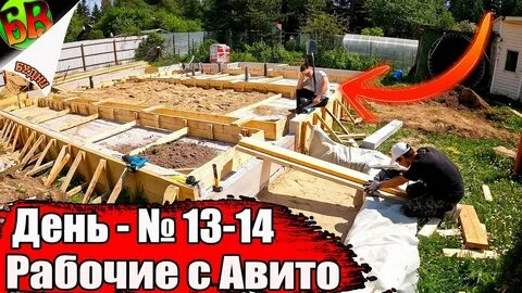 Будни самостройщика
