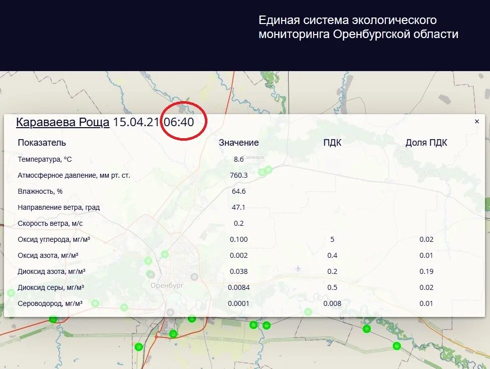 Экологическая карта Оренбургской области. Экологическая ситуация в Оренбургской области. Природоохранная Оренбургской области. Экологическая служба Оренбургской области.