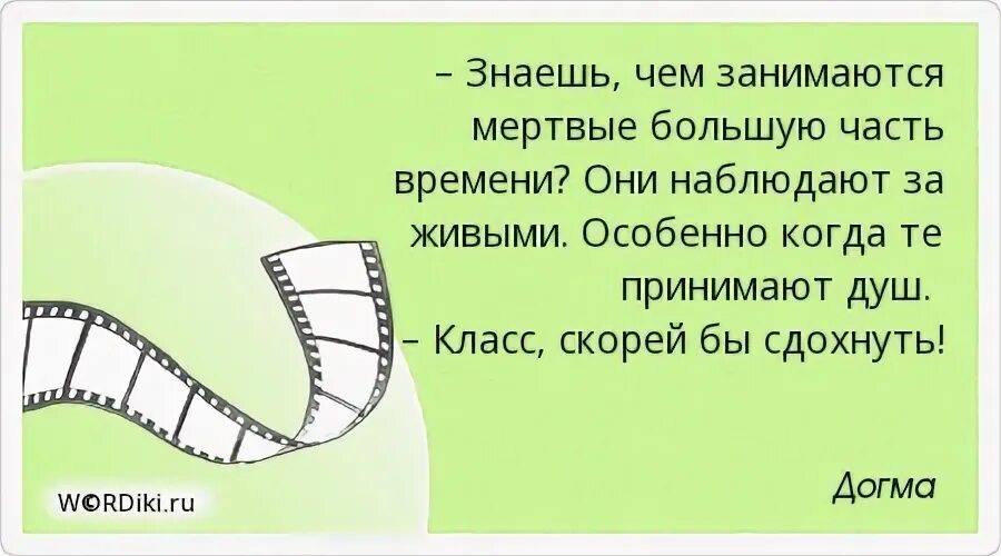 Угу давай