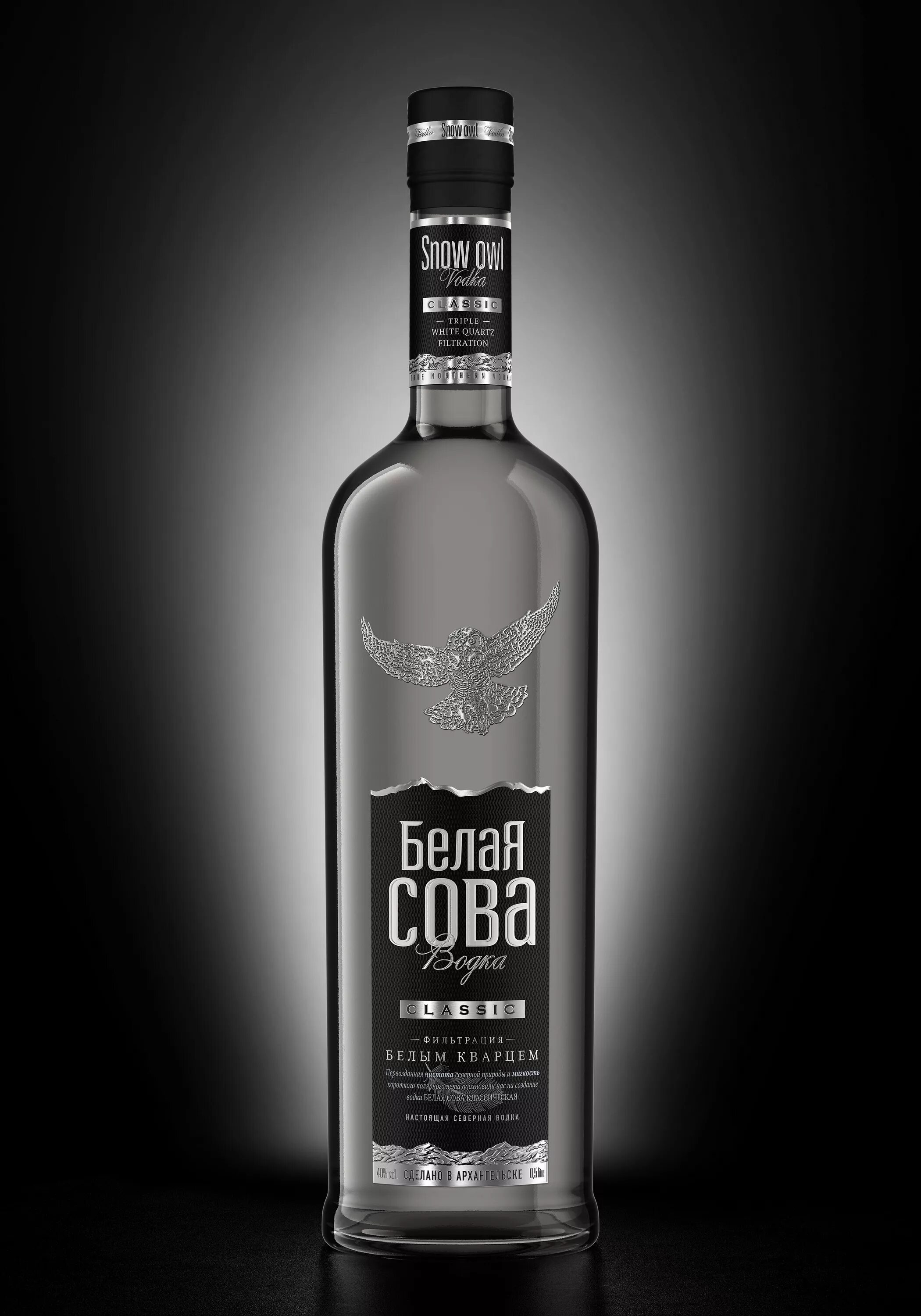 Водка белая сова классическая 0. 5. Водка белая сова классическая 40% 0,5л. 5. Водка белая сова алвиз.