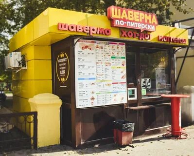 Шаверма по питерски уфа