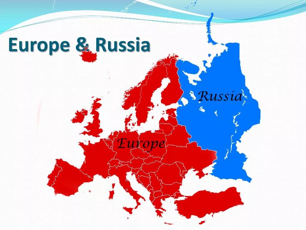 Россия и Европа. Россия не Европа. Европа и Российская Европа. Россия это Европа или. Russia european country