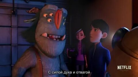 Дух храбрости