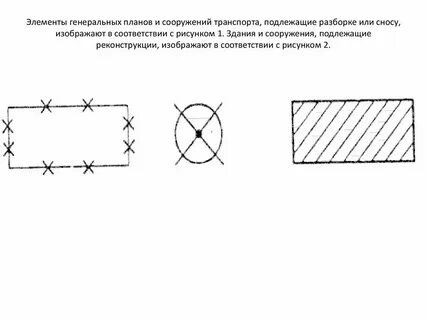 В соответствии с рисунком