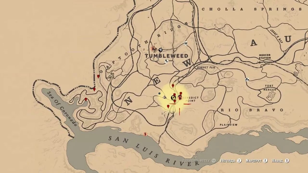 Где сохранение rdr2