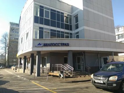 Белгосстрах минск