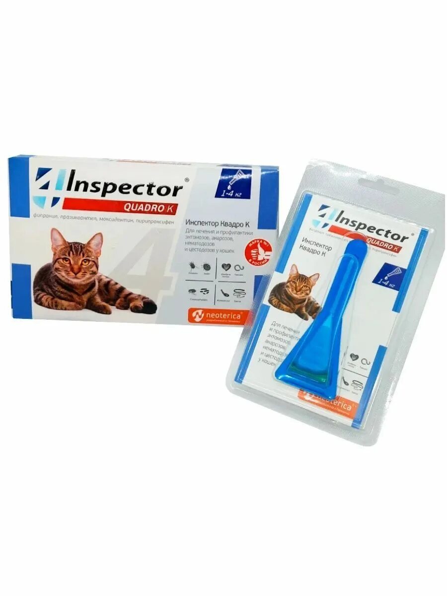 Inspector для кошек 1 4
