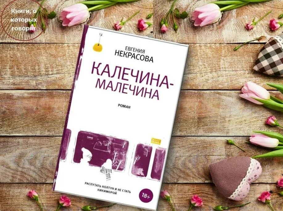 Книги вацап