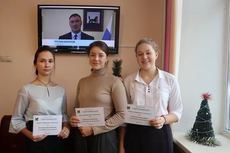 стипендиаты мэра