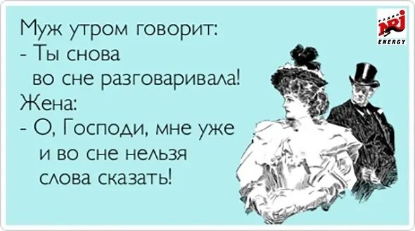 Подонок тварь