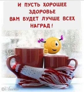 Гороскоп доброе утро 27.03 2024