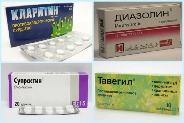 Розовый лишай лечение у взрослых какие препараты. Таблетки от розового лишая. антибиотики от розового лишая. препараты от розового лишая у человека. таблетки от лишая для человека.