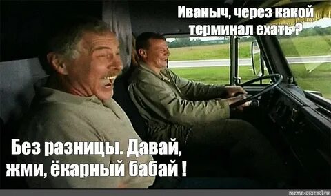 Дал жал