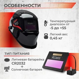 Мс 6 хамелеон