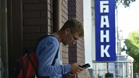 Деньги уходят из банков