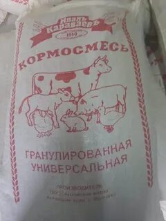 Мелькомбинат комбикорма