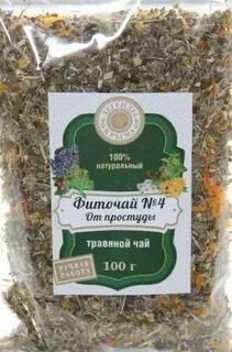 Какие травы от простуды