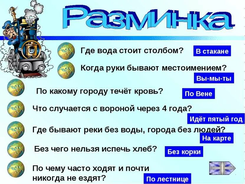Где то 5 лет назад