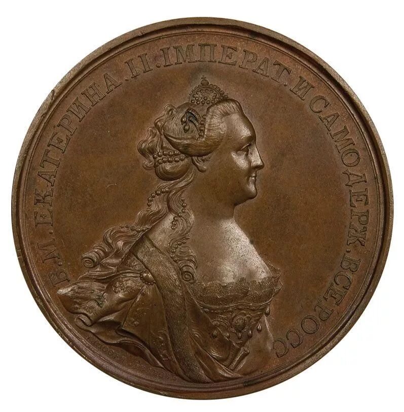 Укажите изображенную на медали императрицу. Вехтер медаль Екатерины 2. Медаль в память коронования Екатерины II.