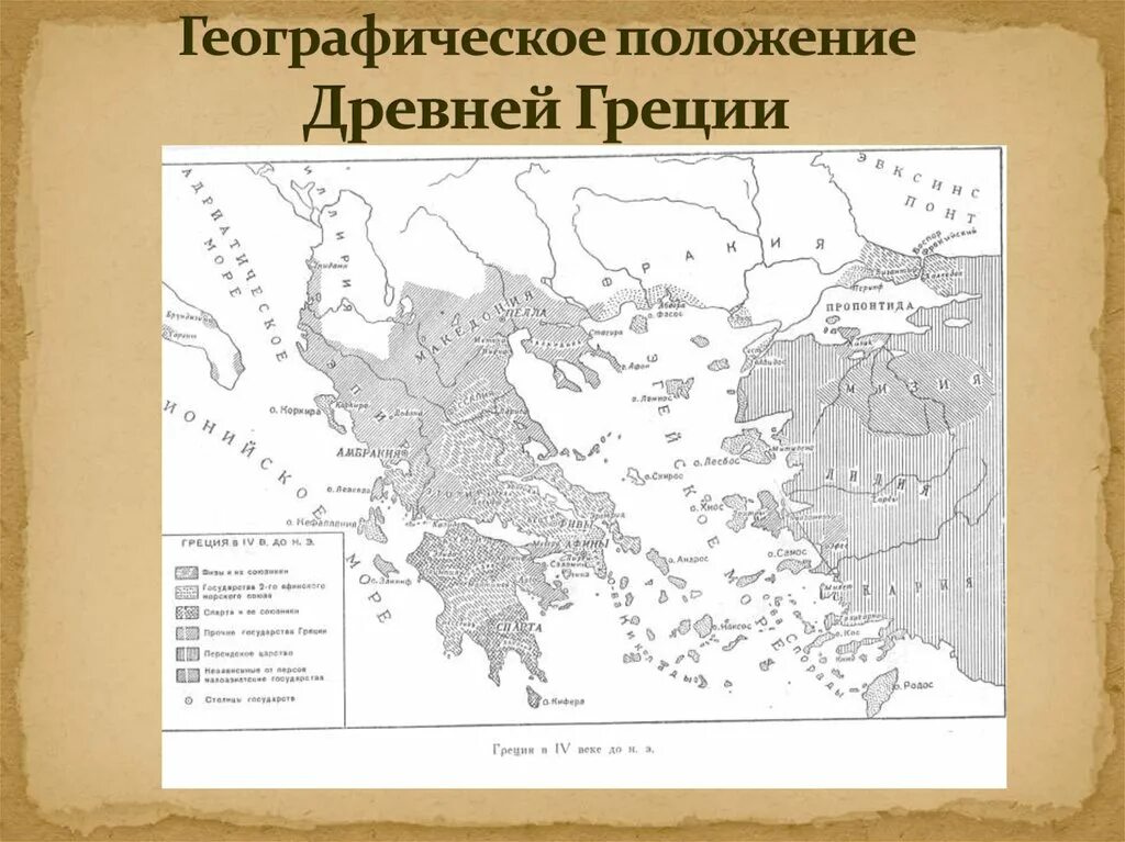 Карта государств древней греции. Карта древней Греции. Географическое положение древней Греции. Расположение древней Греции. Положение древней Греции.