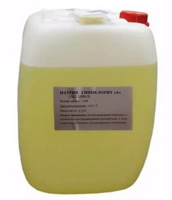Гипохлорит натрия 0. Белодез 3% (гипохлорит натрия) 100мл. Гипохлорит натрия 0. Гипохлорит натрия 0. Гипохлорит натрия 0.