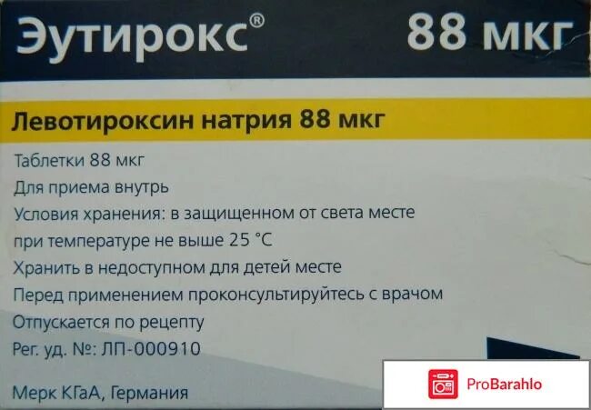 Эутирокс отзывы врачей. Эутирокс 62.5. Эутирокс дозировки 62.5. Эутирокс дозировки. Дозировка эутирокса.