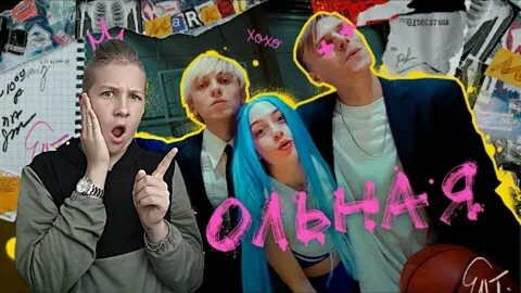 Френдзона школьная
