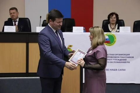 Профсоюз калуга сайт