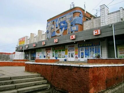 Автовокзал архангельск