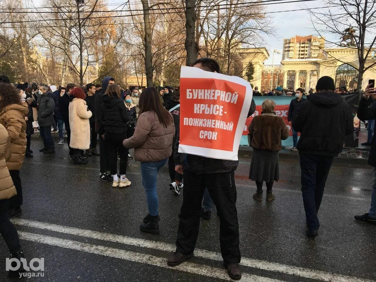 Акция протеста плакаты. Плакаты на митинге Навального. Плакат в поддержку Навального. Митинг в Краснодаре 23 января. Проходят митинги в поддержку