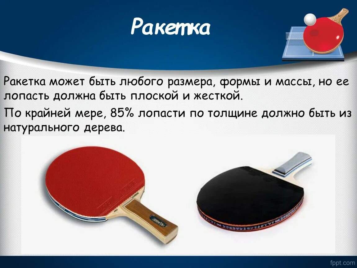 Быть любых размеров и