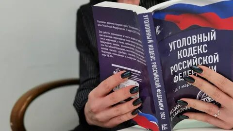 Законопроект уклонение