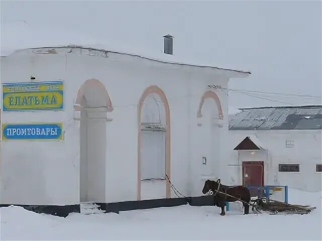 Подслушано в Елатьме. Поселок Елатьма Рязанской области паром. Елатьма 2024. Елатьма рынок. Елатьма вк