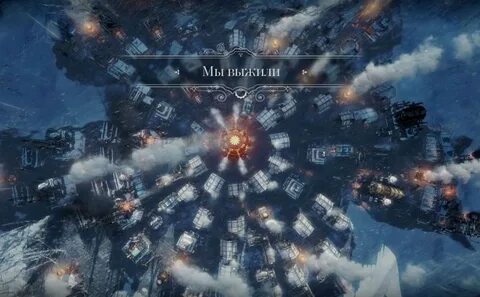 Победите холод frostpunk 2