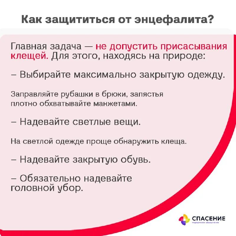 Спасение казань регистратура. Спасение казань регистратура. Спасение казань регистратура. Спасение казань регистратура. Клиника спасение фото.