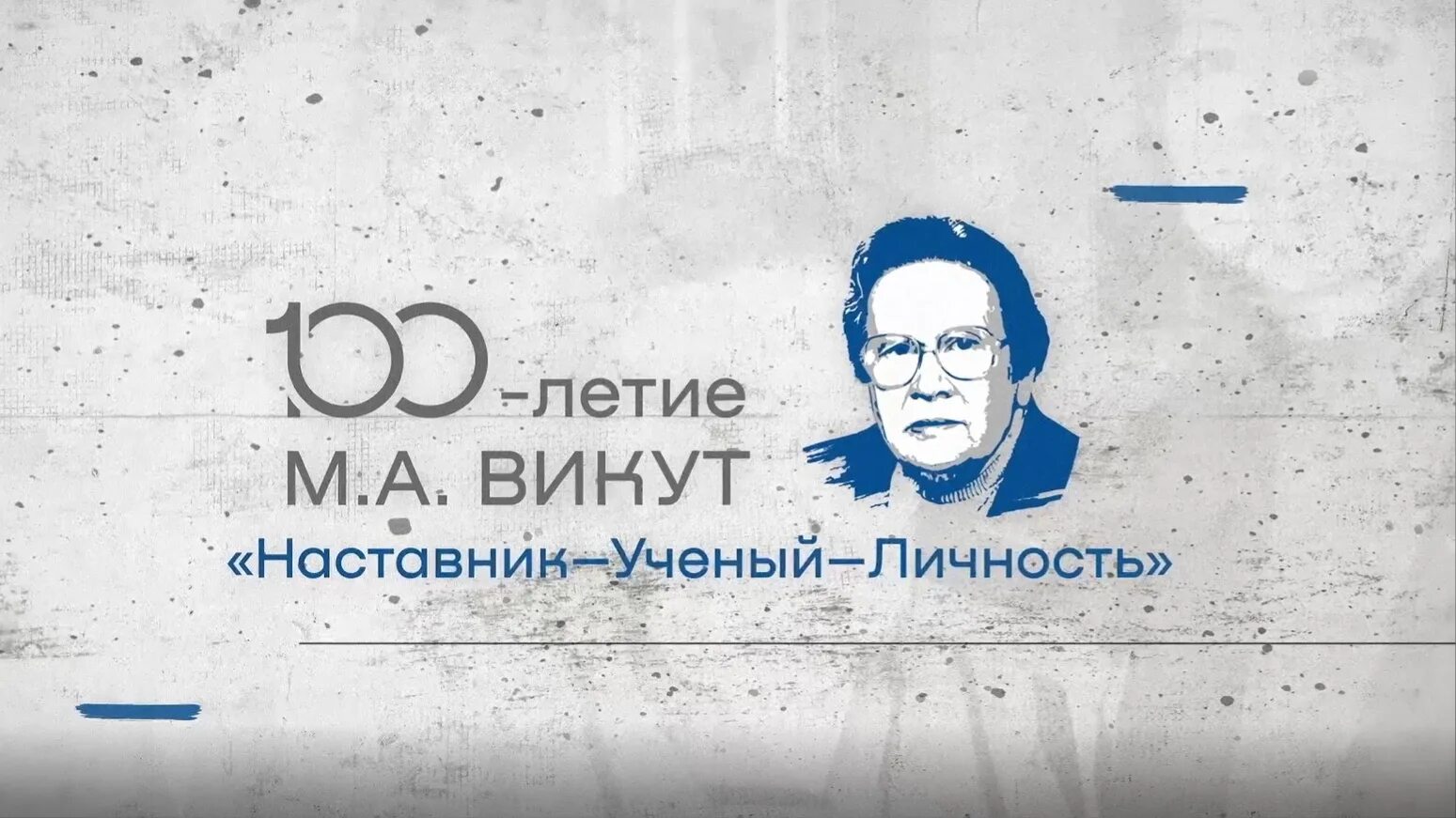 Ученые наставники. Юристы-учёные России. Ученые юристы. С. А. комаров й учёный-юрист, фото.